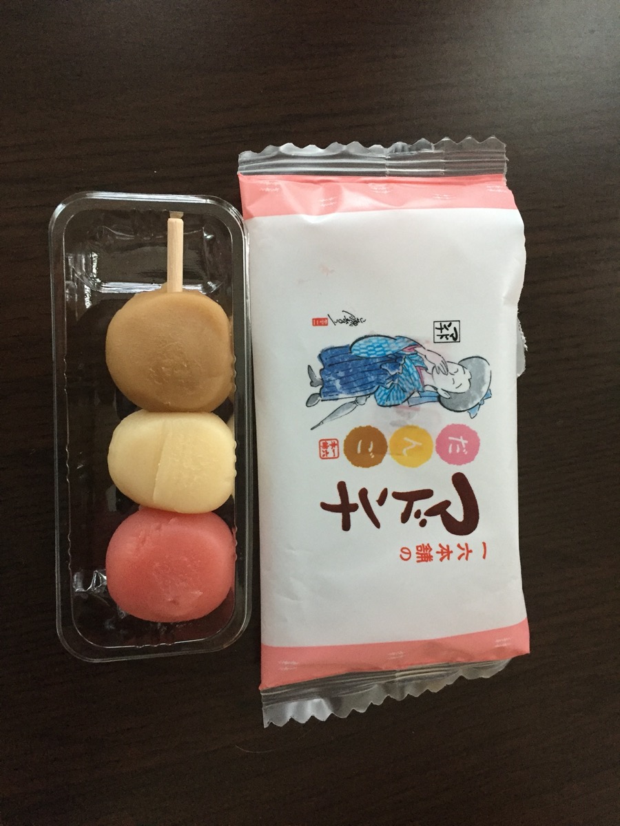 New Japanese Kit Kats Starring Sakura Mochi