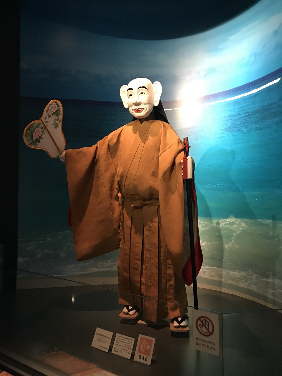 Miruku (god): ミルク神 – ono okinawa