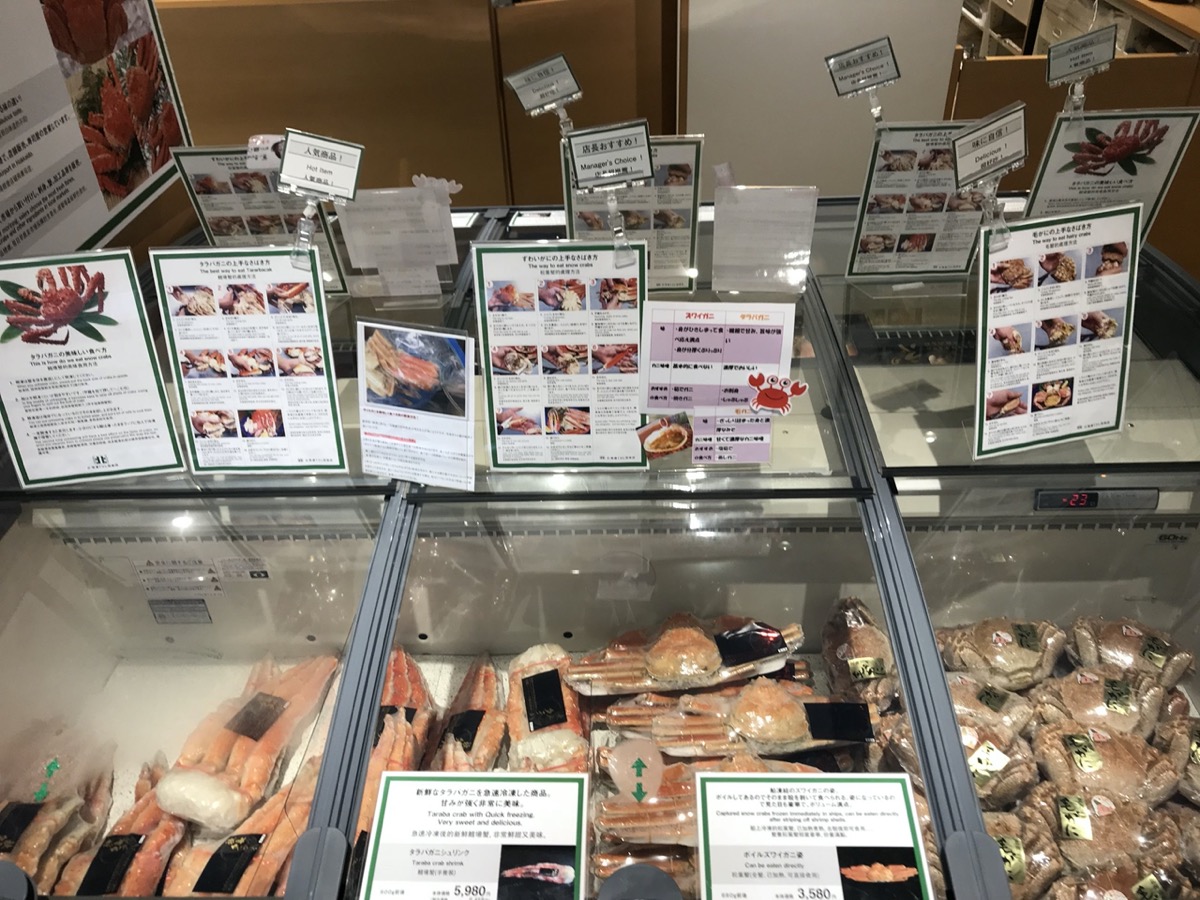 The Kurashi Store of Hokkaido (in Okinawa) ono okinawa