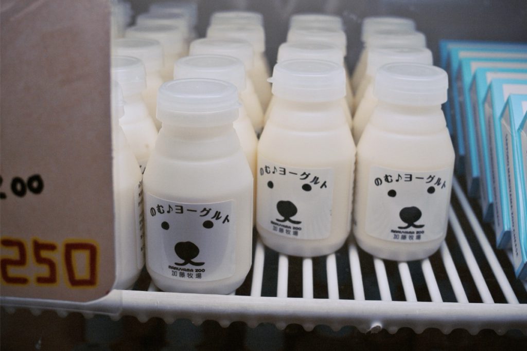 Drinking Yogurt 飲むヨーグルト ono okinawa