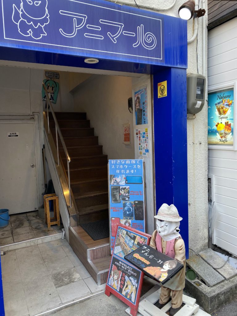 The entrance to Anima-ru (anime mall) off Kokasai street, showing a small mannequin with a slightly terrifying rubber mask. 